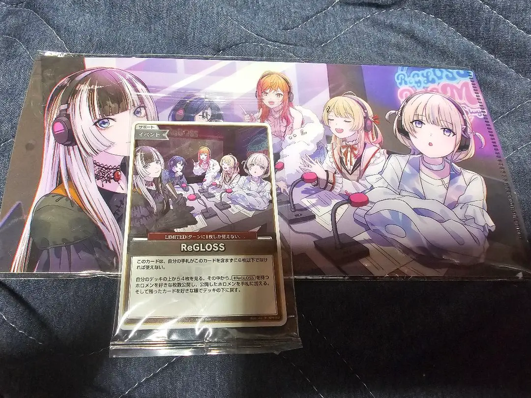 2026年最新】REGLOSS プロモの人気アイテム - メルカリ