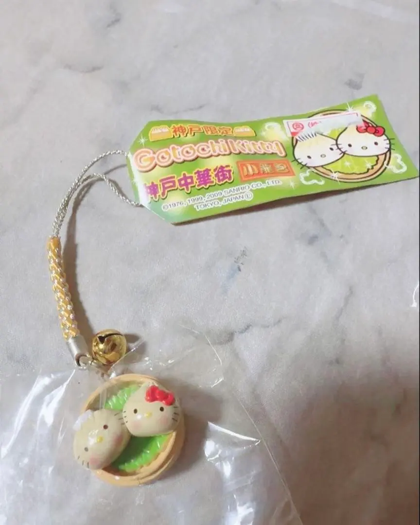 2026年最新】小籠包のサンリオの人気アイテム - メルカリ