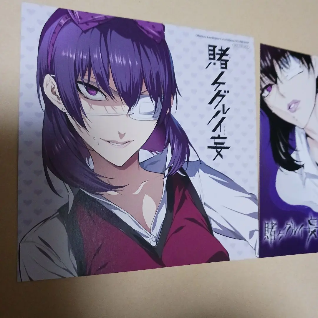 2026年最新】生志摩妄の人気アイテム - メルカリ