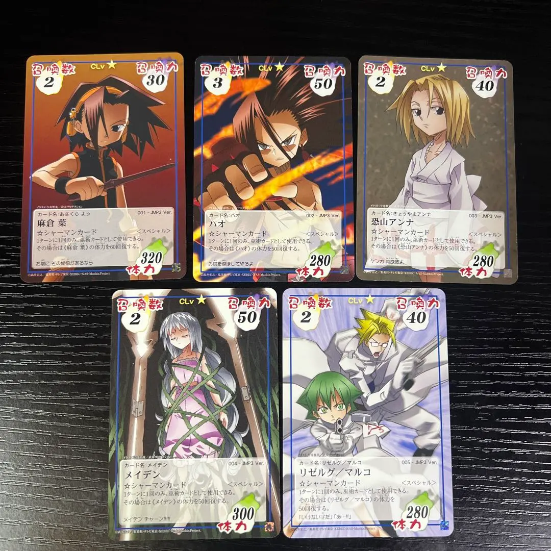 2026年最新】超占事略決恐山アンナの人気アイテム - メルカリ