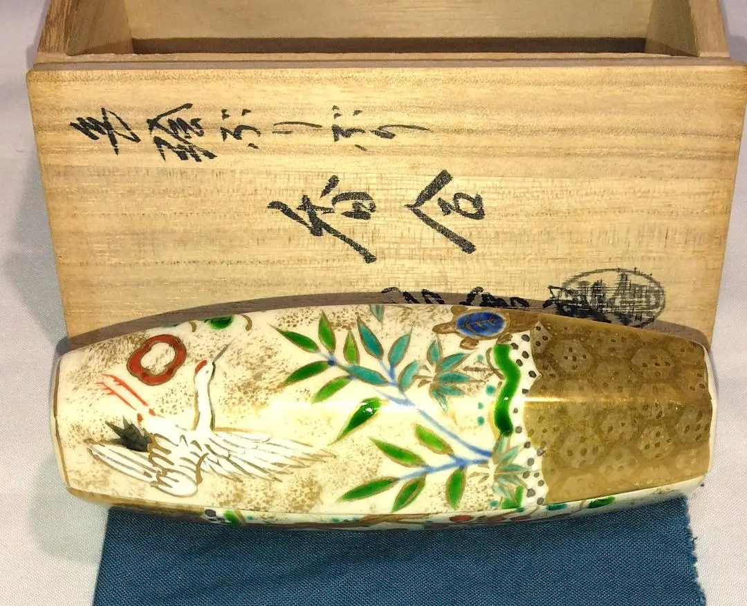 2026年最新】香合 ぶりぶりの人気アイテム - メルカリ