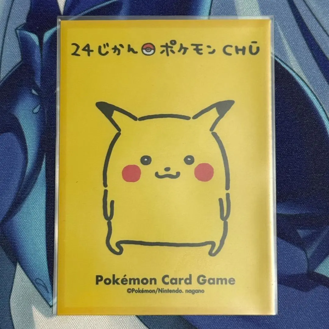 2026年最新】24じかんポケモンchu プレイマットの人気アイテム - メルカリ