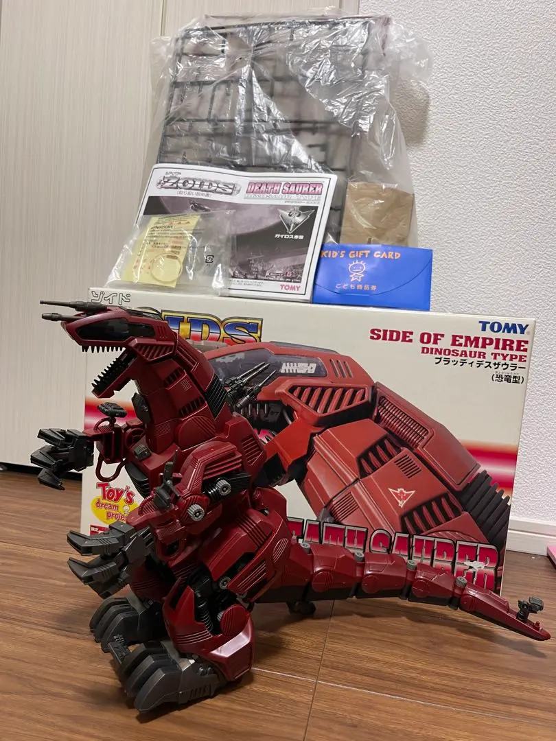 2026年最新】ブラッディデスザウラーの人気アイテム - メルカリ