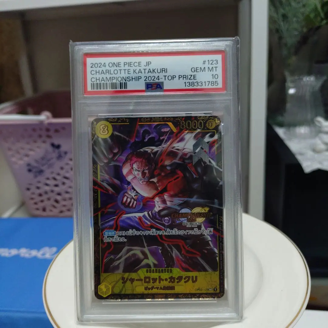 2026年最新】カタクリ チャンピオンシップの人気アイテム - メルカリ