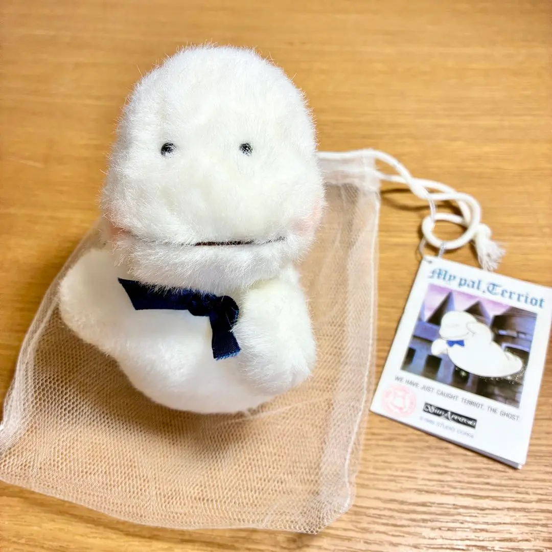 2026年最新】おばけのテリオットの人気アイテム - メルカリ