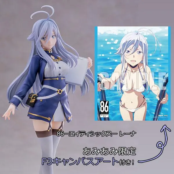 2026年最新】86 エイティシックス レーナ 1/7スケールの人気アイテム