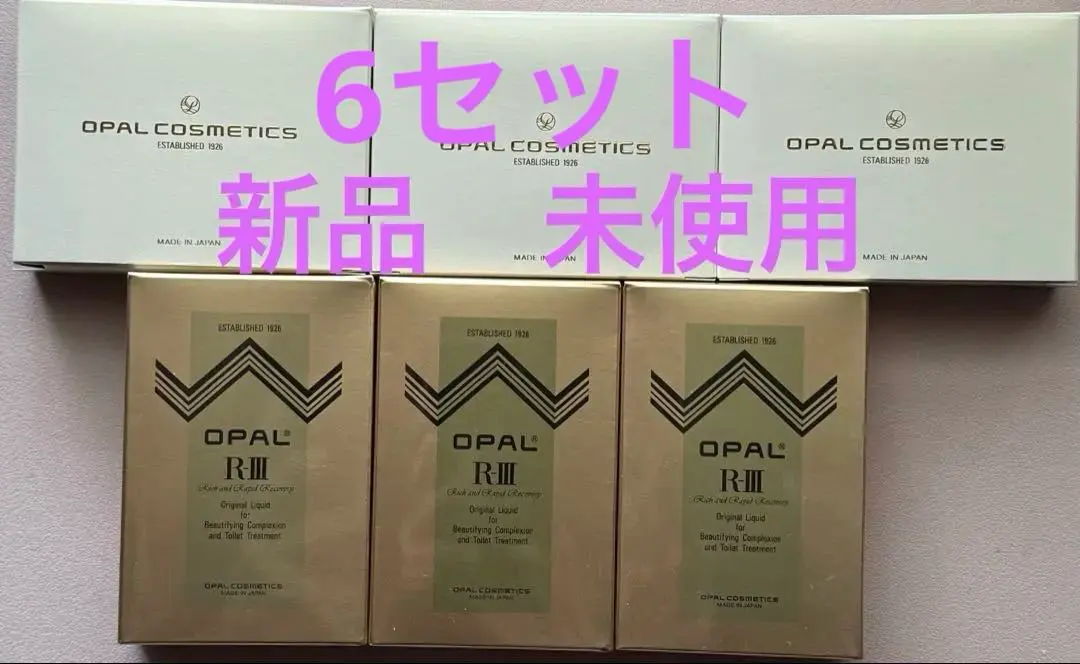 2026年最新】オパール美容原液オパールR_IIIの人気アイテム - メルカリ