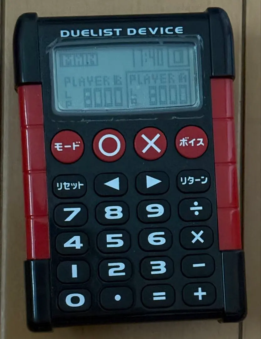 2026年最新】デュエリストデバイスの人気アイテム - メルカリ