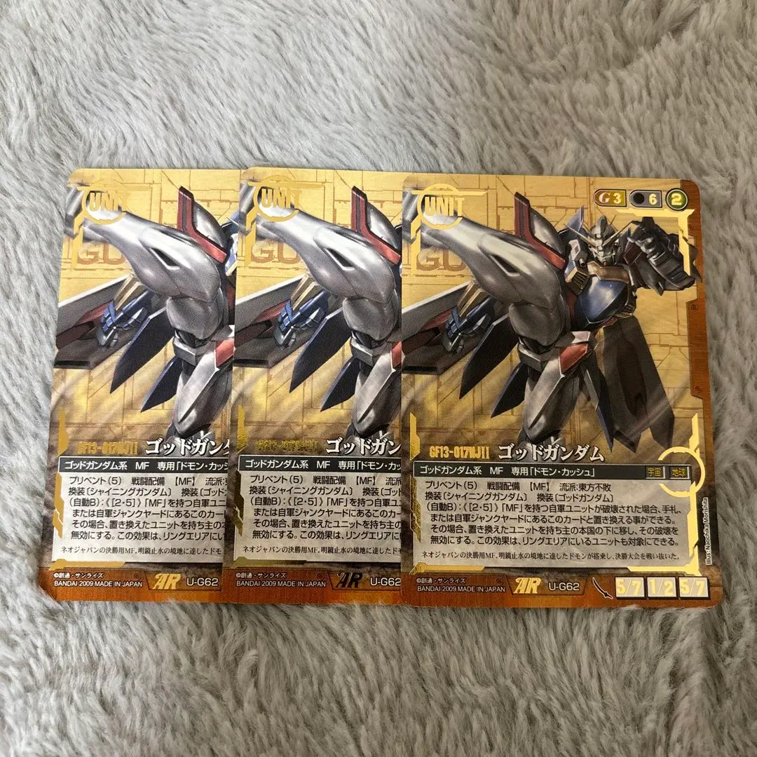 2026年最新】ガンダムウォー ゴッドの人気アイテム - メルカリ