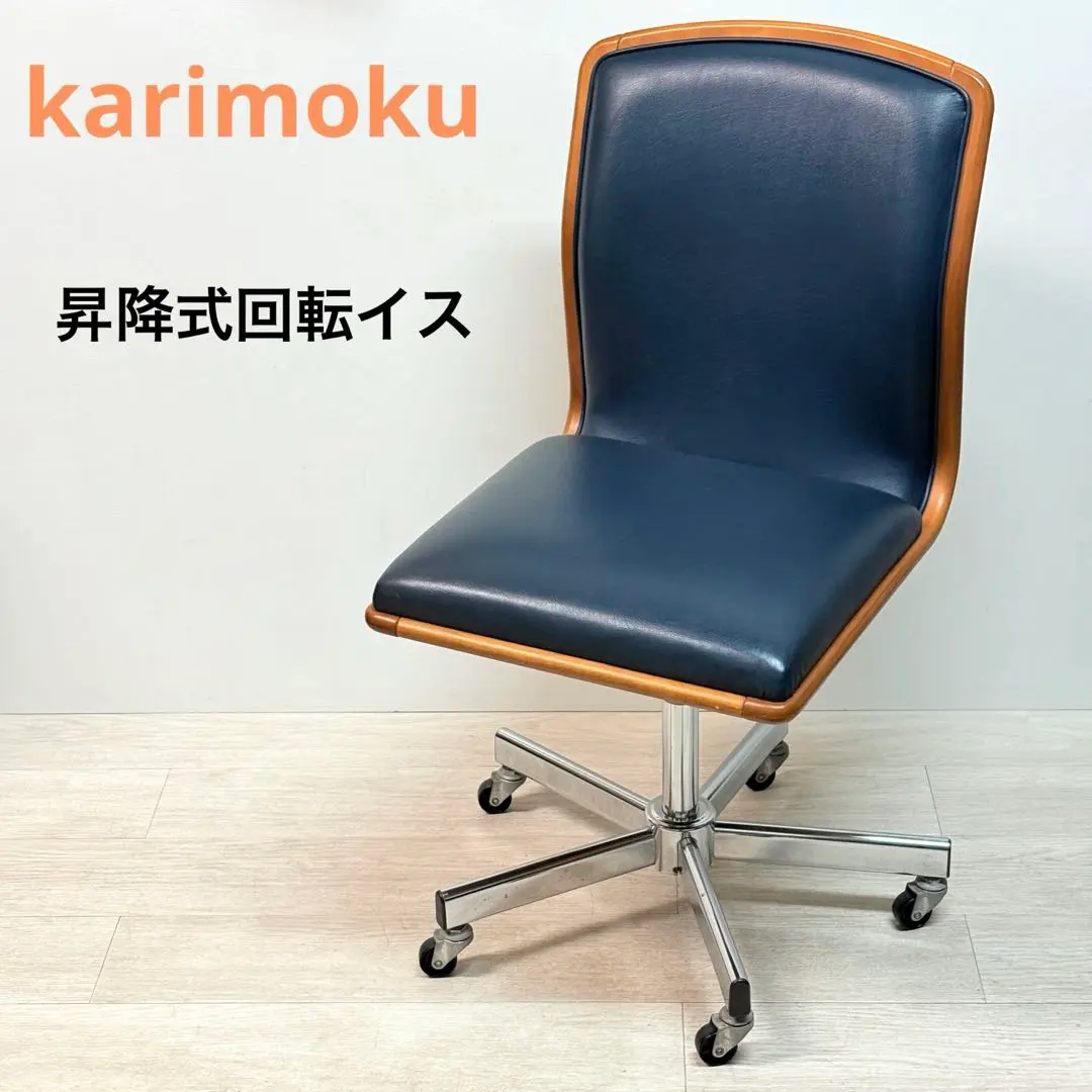 2026年最新】カリモク ロッキングチェアの人気アイテム - メルカリ