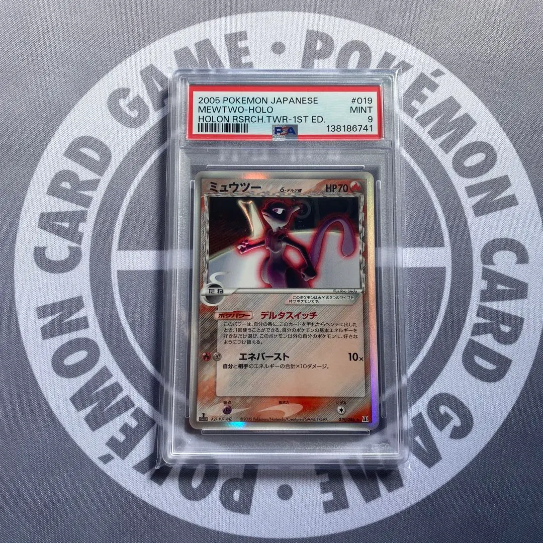 2026年最新】カード名：ミュウツー δ ポケモンカードゲームの人気