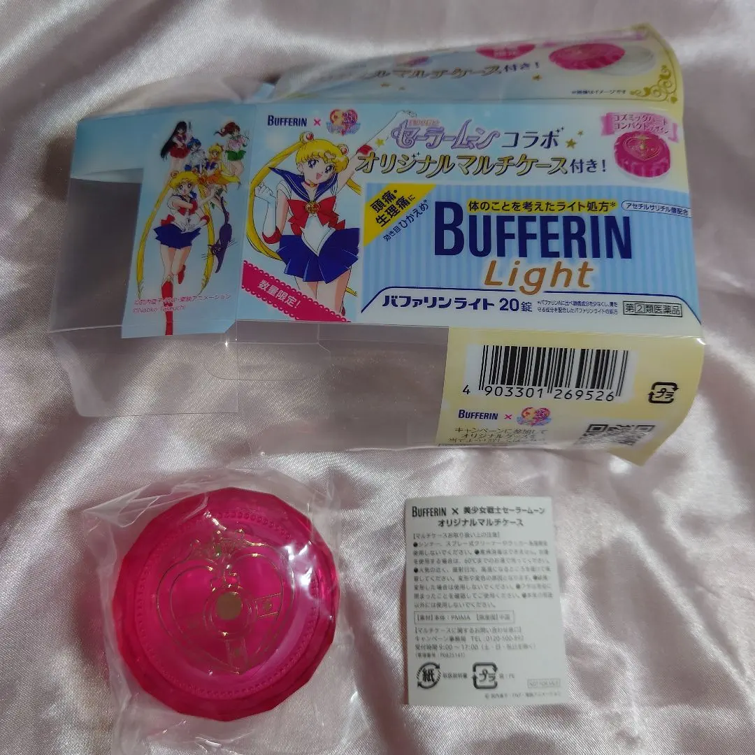 2026年最新】セーラームーン バファリンの人気アイテム - メルカリ
