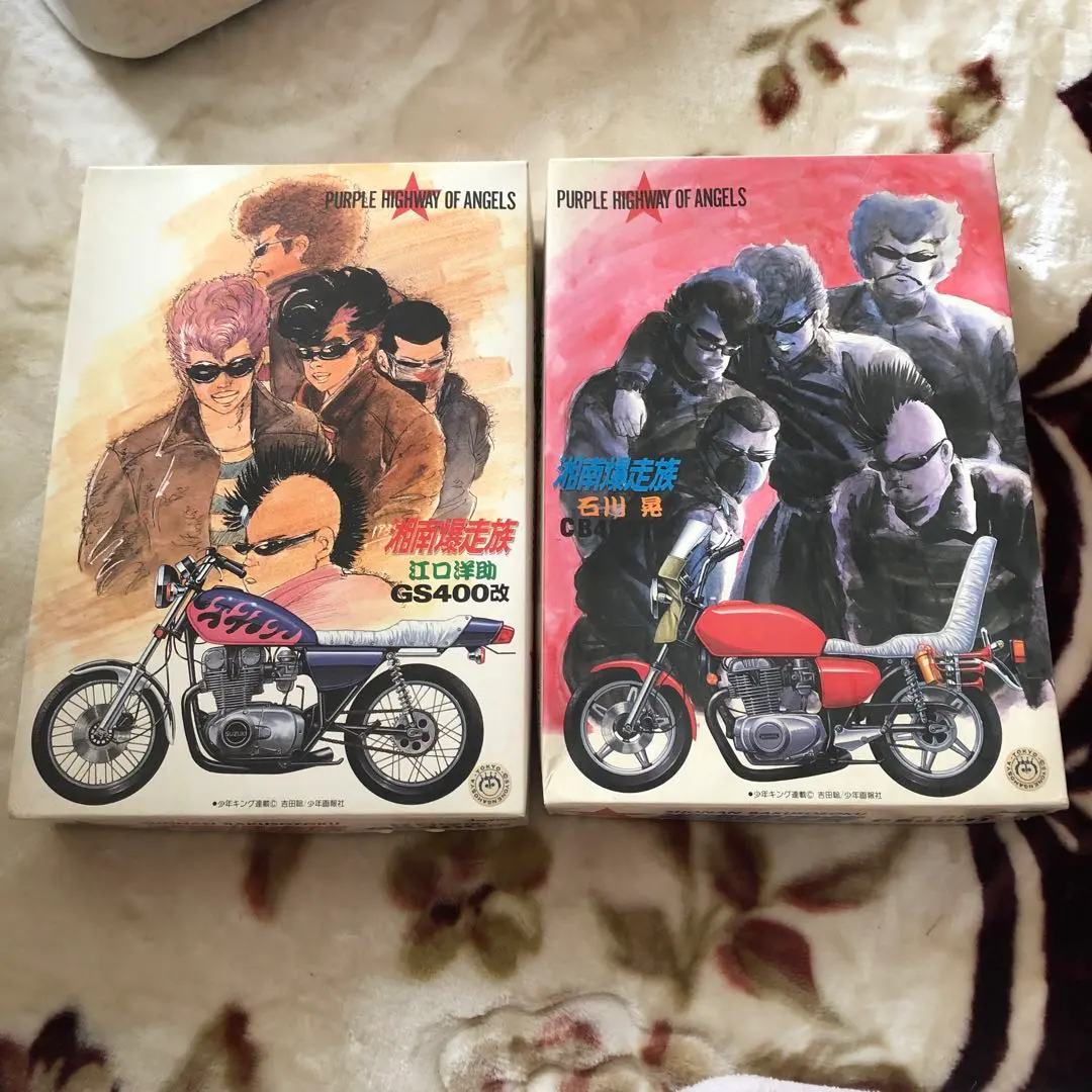 2026年最新】湘南爆走族キーホルダーの人気アイテム - メルカリ