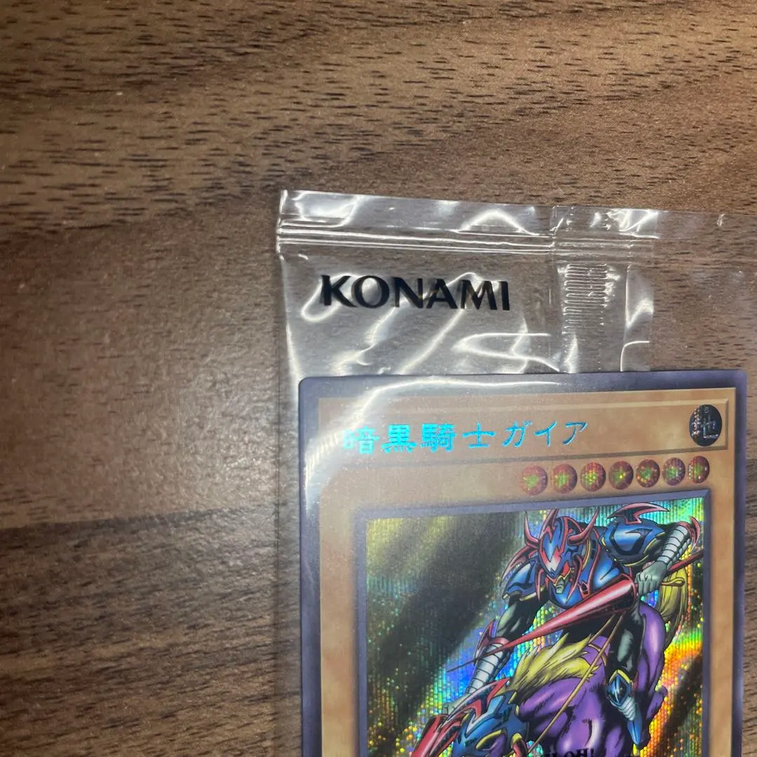 2026年最新】暗黒騎士ガイア ブルシクの人気アイテム - メルカリ