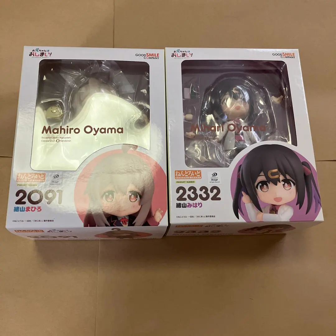 2026年最新】ねんどろいど お兄ちゃんはおしまい! 緒山まひろの人気