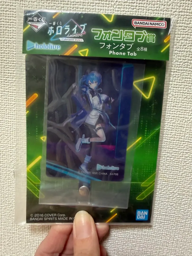 2026年最新】ホロライブ 一番くじ 星街すいせい フォンタブの人気