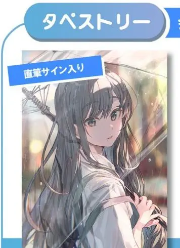 2026年最新】雪乃 サインの人気アイテム - メルカリ