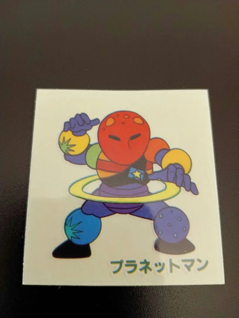 2026年最新】山勝 キン肉マンの人気アイテム - メルカリ