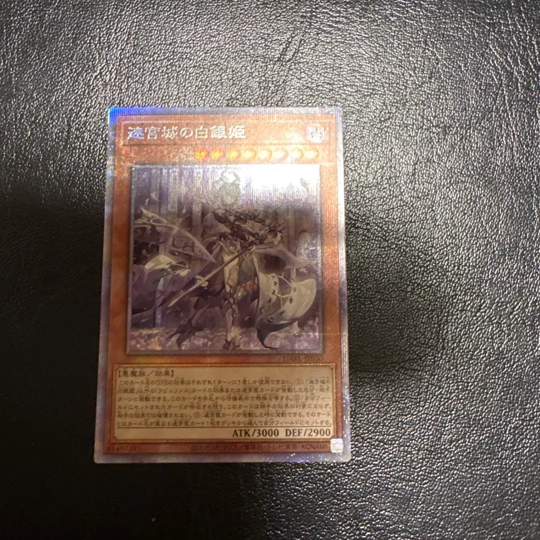 2026年最新】迷宮の白銀姫 プリズマの人気アイテム - メルカリ