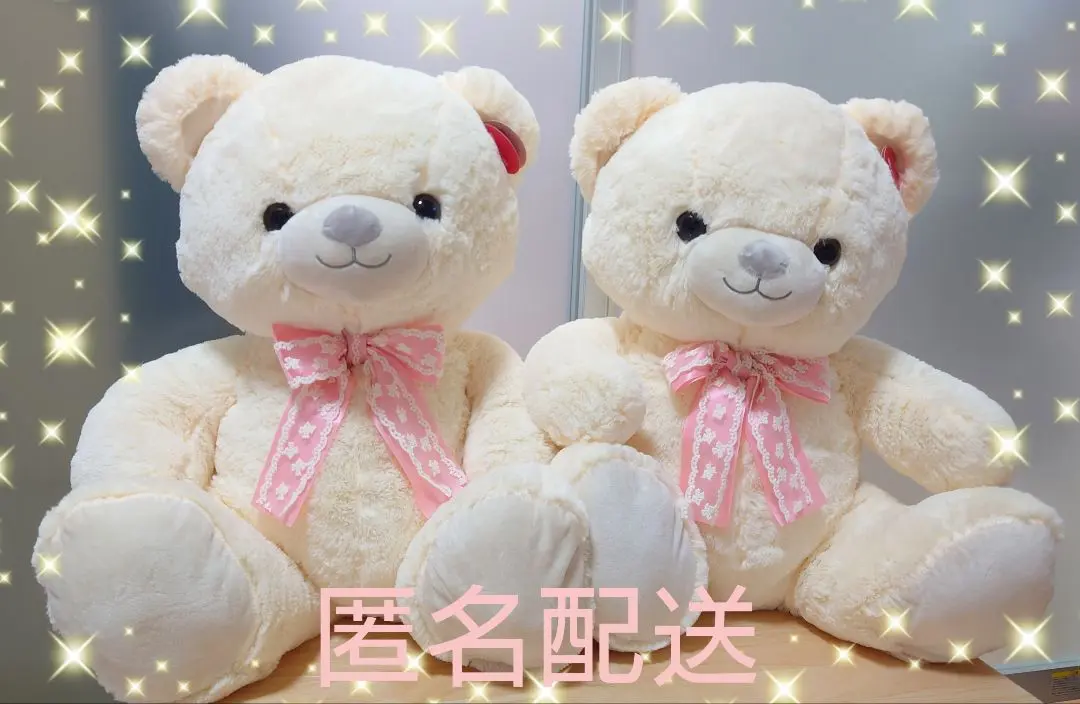 2026年最新】マイキュートベアの人気アイテム - メルカリ