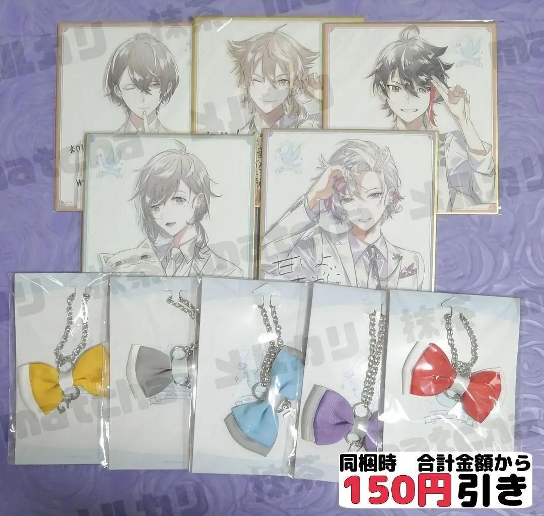 2026年最新】加賀美ハヤト ホワイトデーの人気アイテム - メルカリ