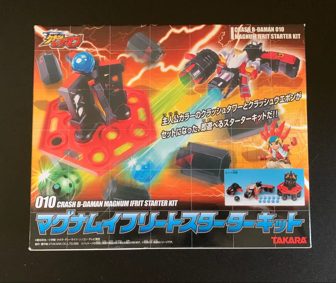 2026年最新】マグナムイフリートの人気アイテム - メルカリ