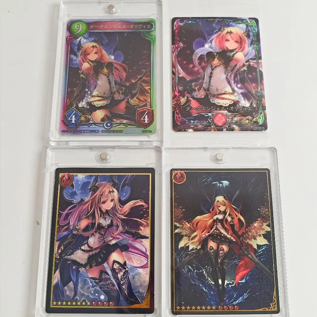 2026年最新】レジェンダリーカードコレクション 神撃のバハムートの