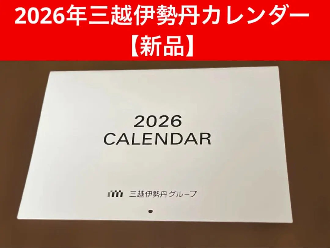 2026年最新】千住博 ウォーターフォールの人気アイテム - メルカリ