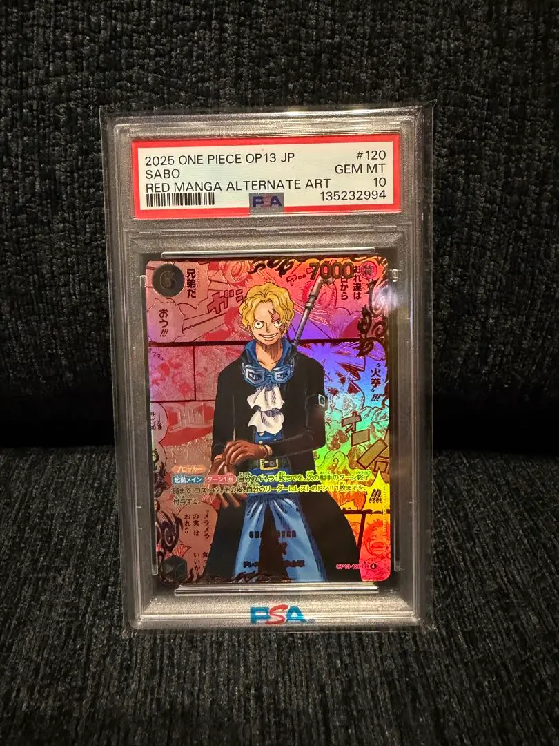 2026年最新】サボレッドコミパラの人気アイテム - メルカリ