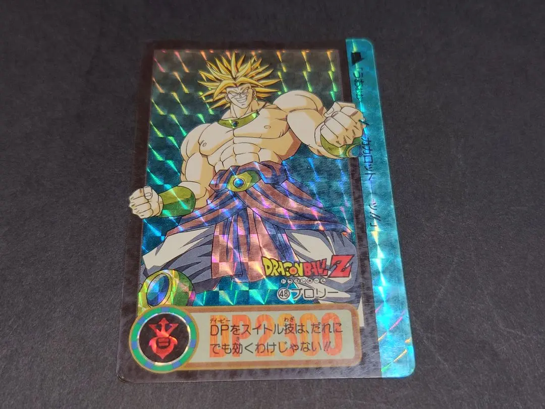 2026年最新】ドラゴンボール スーパーバトル 694の人気アイテム - メルカリ