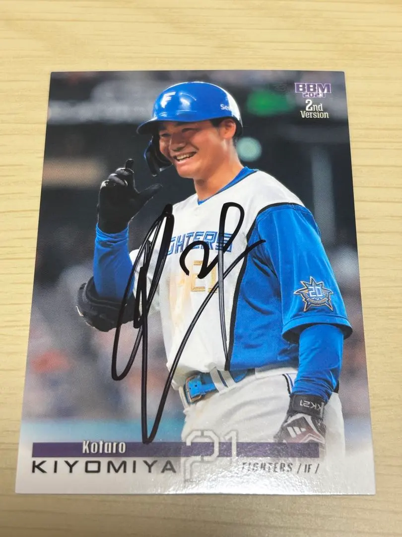 2026年最新】清宮幸太郎 直筆の人気アイテム - メルカリ