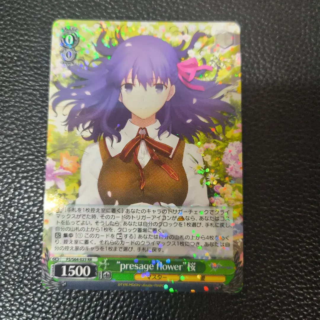 2026年最新】presage flower 桜の人気アイテム - メルカリ