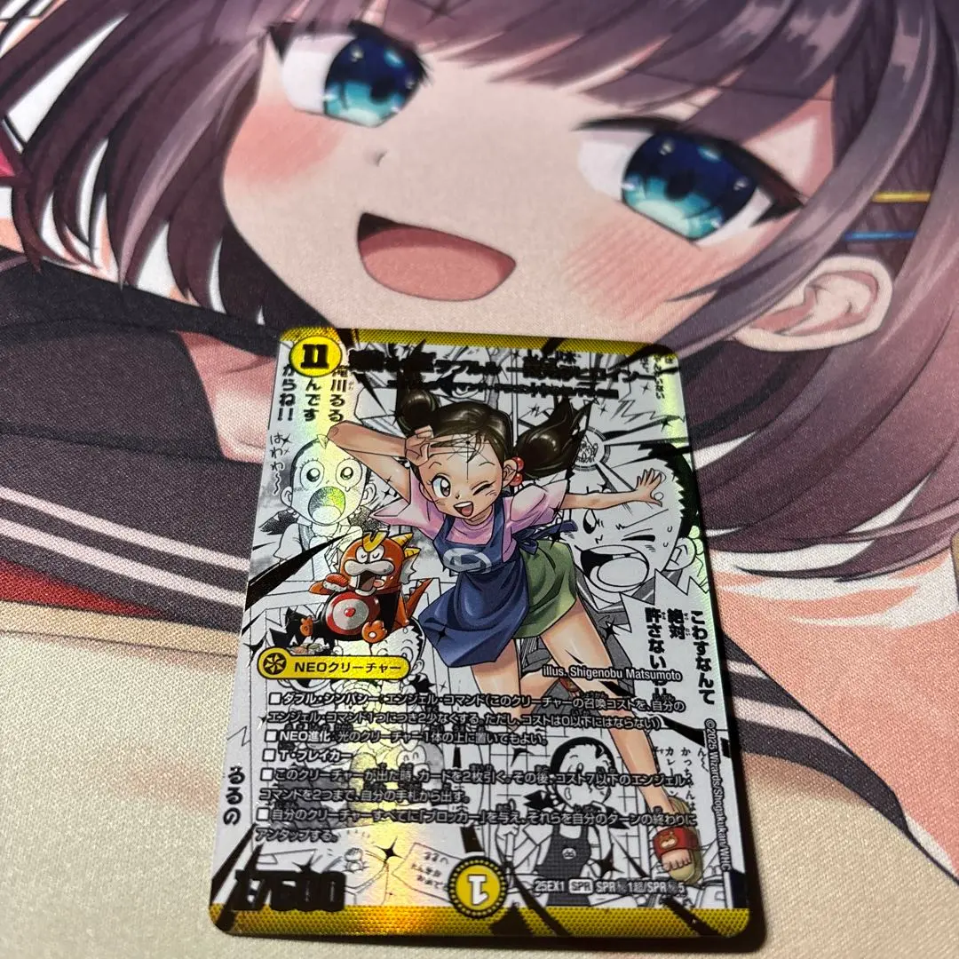 2026年最新】滝川るる＆ラフルル シークレットの人気アイテム - メルカリ