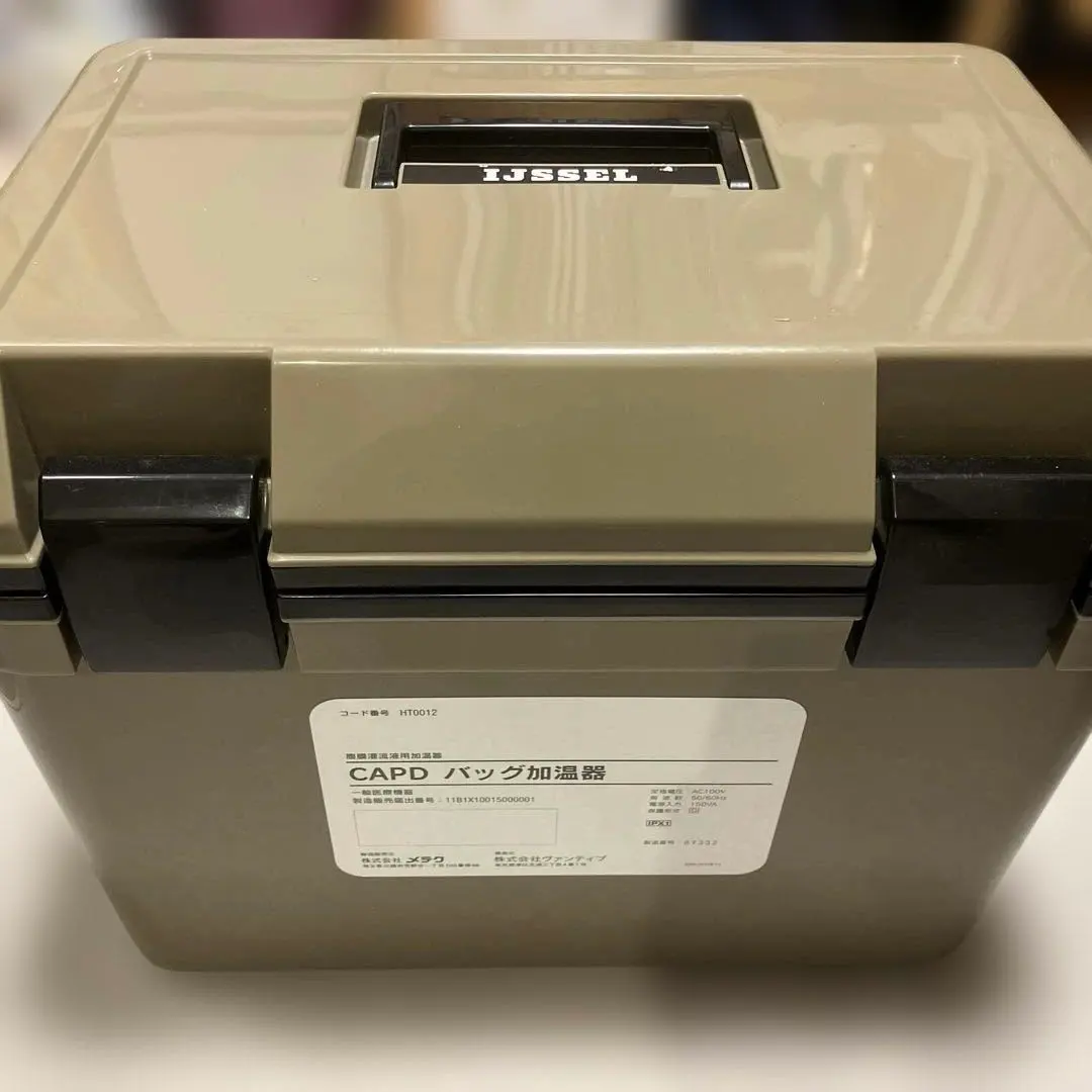 2026年最新】腹膜透析 加温の人気アイテム - メルカリ
