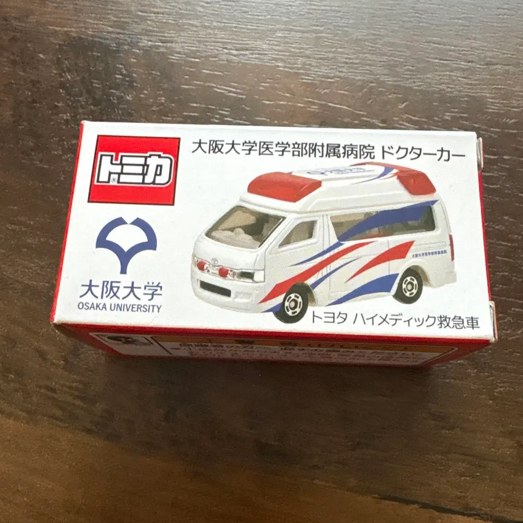 2026年最新】トミカ 大阪大学の人気アイテム - メルカリ