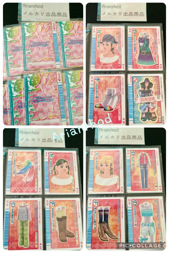 2026年最新】オシャレ魔女 ラブandベリー トランプカードの人気