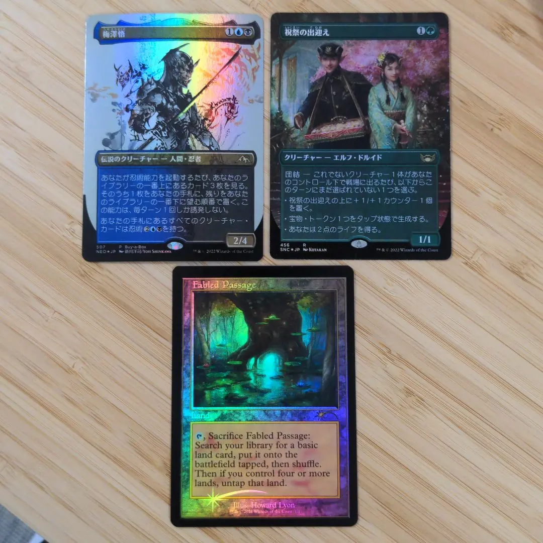 2026年最新】祝祭の出迎えの人気アイテム - メルカリ