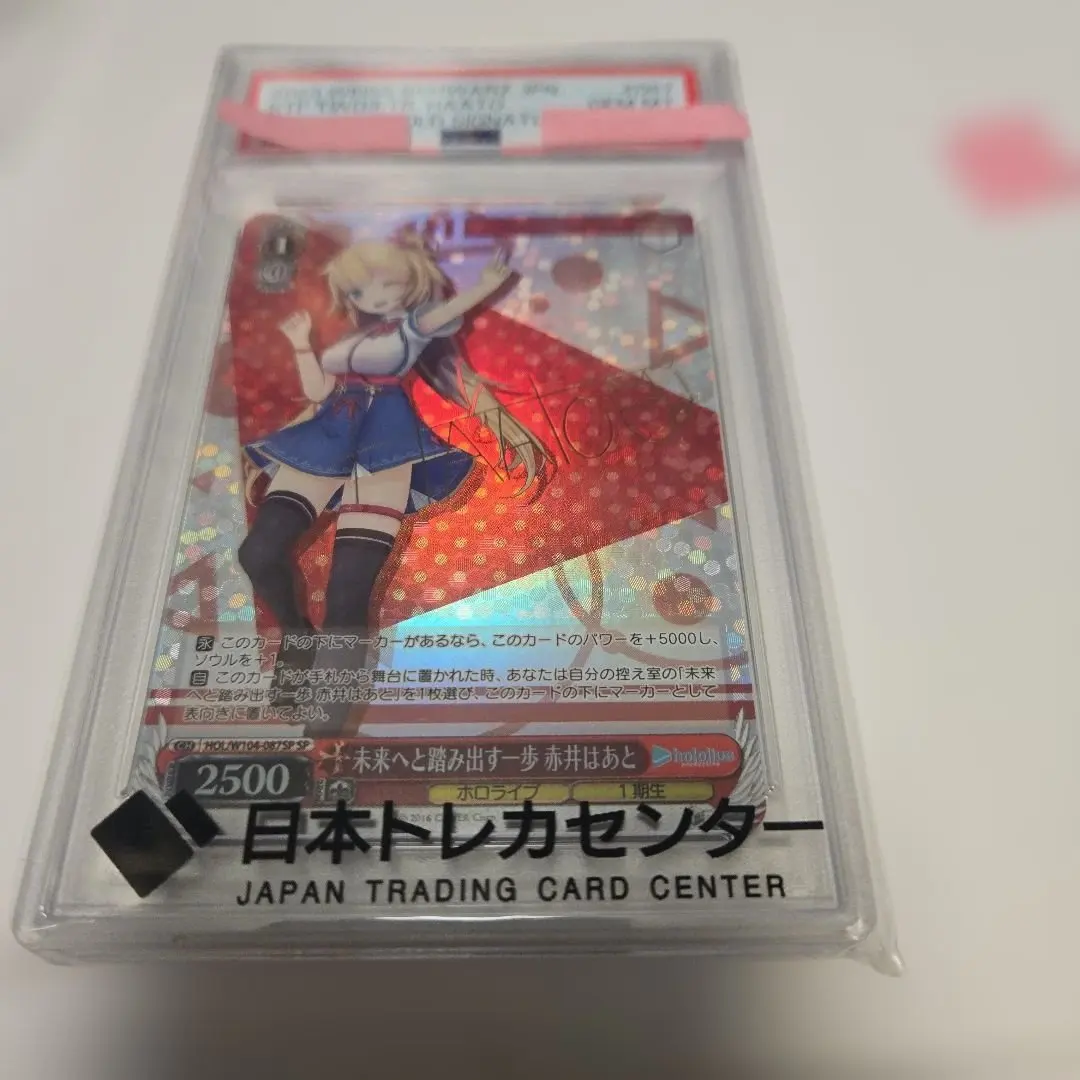 2026年最新】赤井はあと サインの人気アイテム - メルカリ