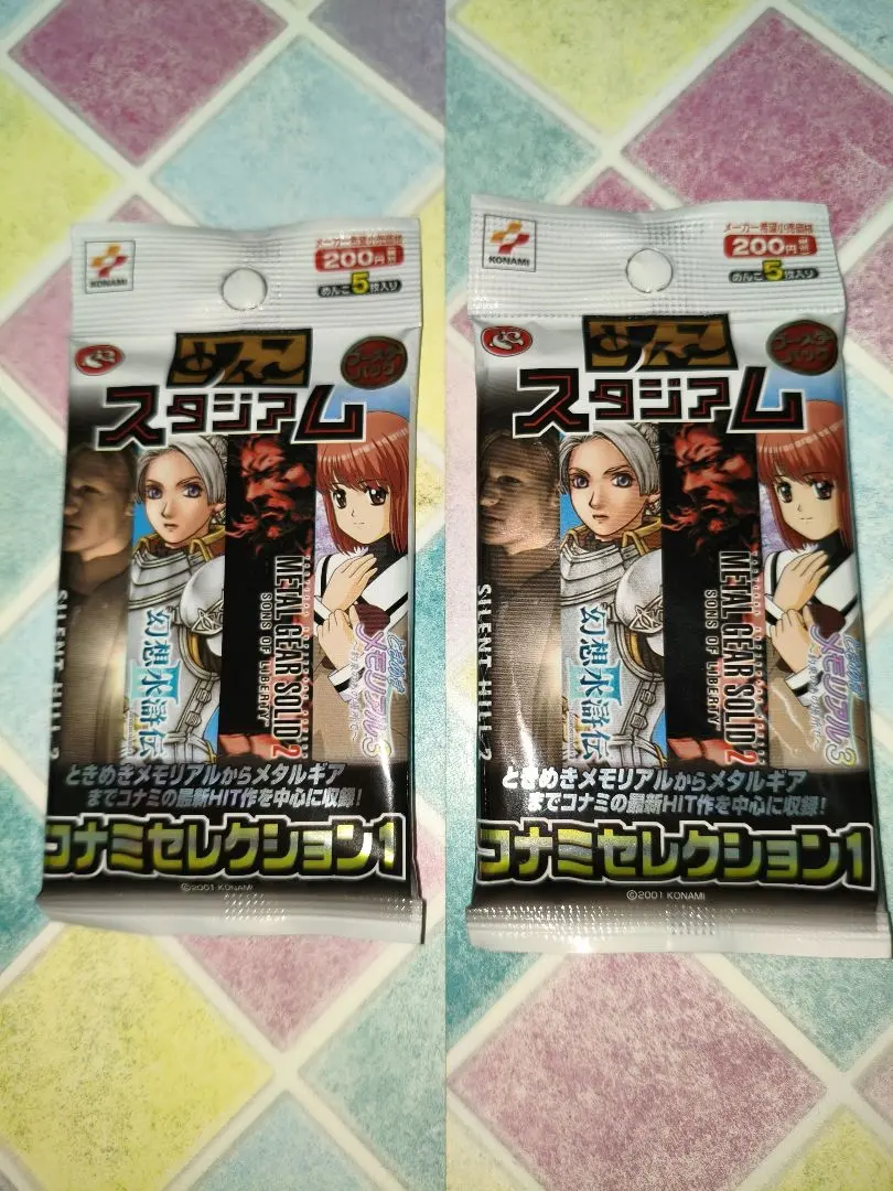 2026年最新】めんこスタジアムの人気アイテム - メルカリ