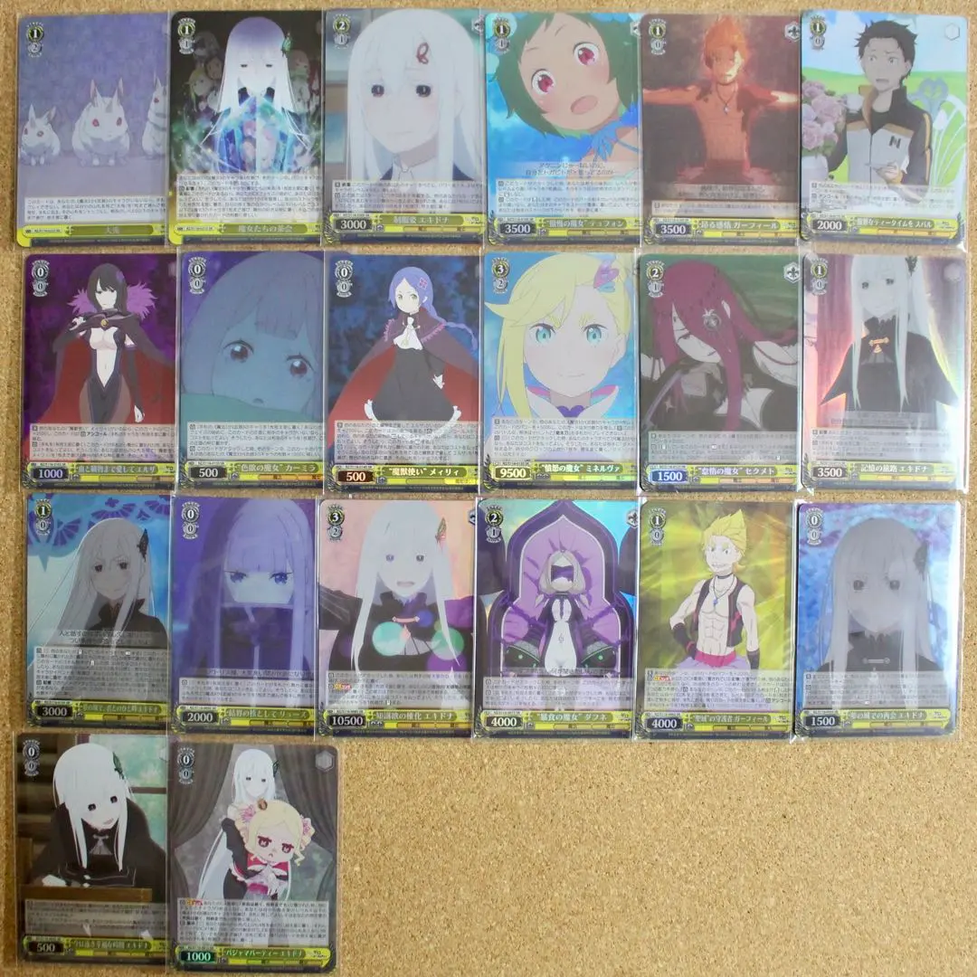 2026年最新】ブースターパック 「re:ゼロから始める異世界生活」vol.3