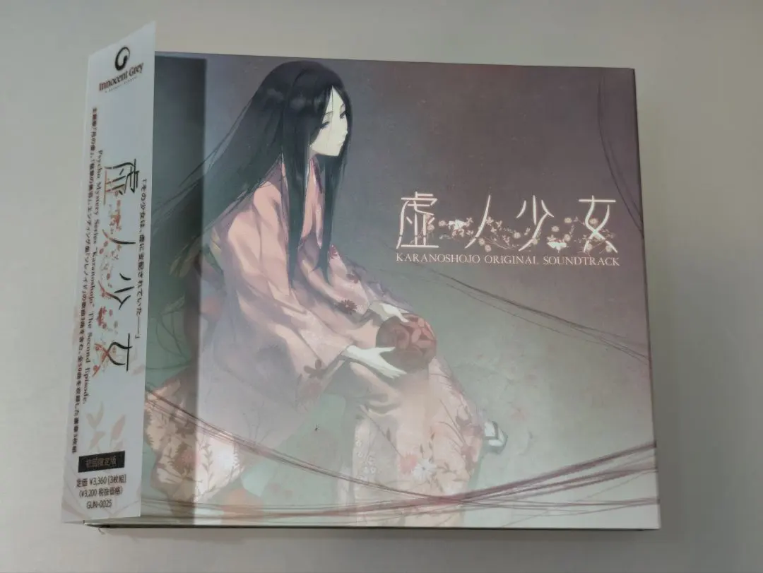 2026年最新】虚ノ少女の人気アイテム - メルカリ