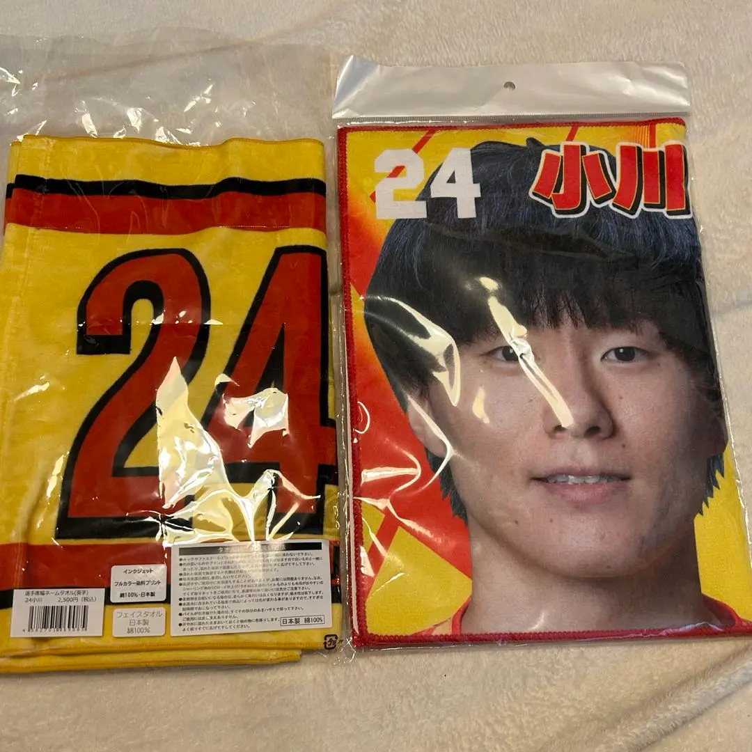 2026年最新】小川智大 ジェイテクトの人気アイテム - メルカリ