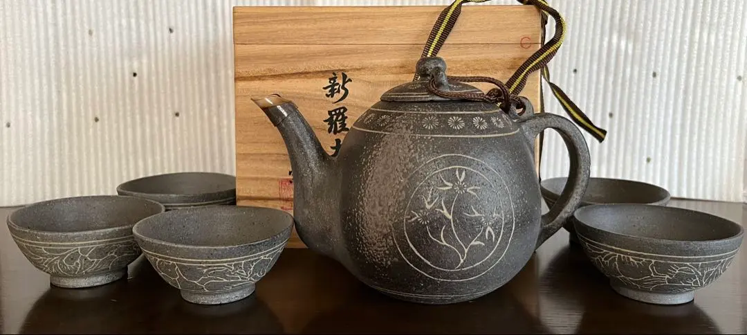 2026年最新】新羅窯の人気アイテム - メルカリ