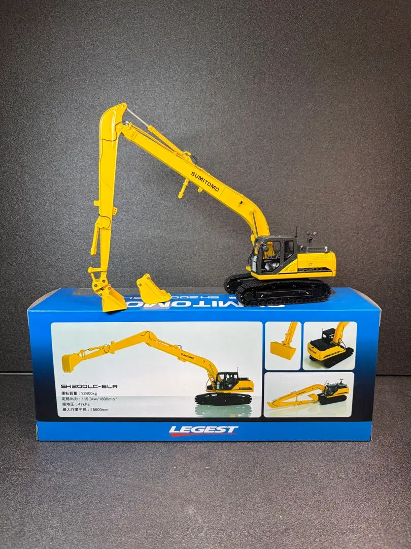 2026年最新】住友 sh200の人気アイテム - メルカリ