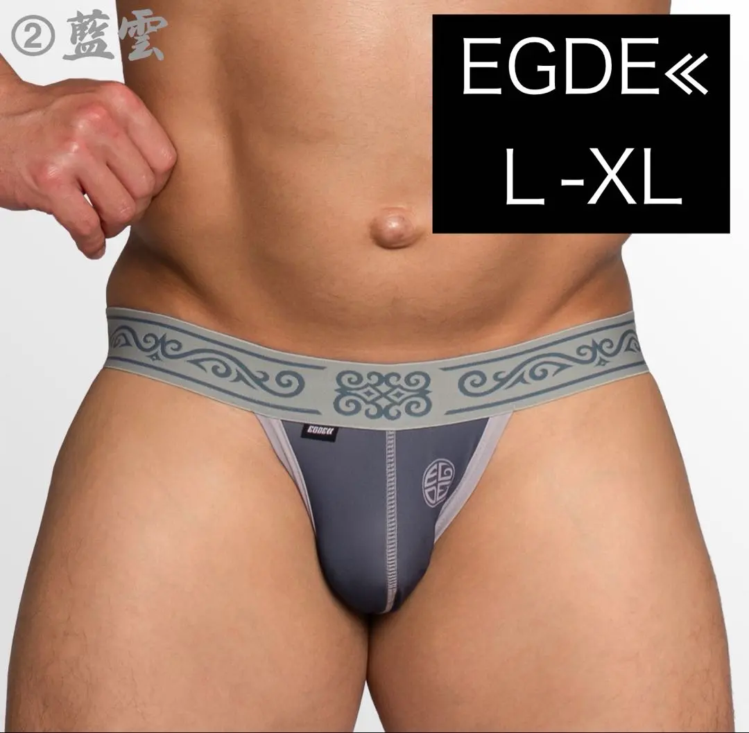 2026年最新】egde ジョックストラップの人気アイテム - メルカリ
