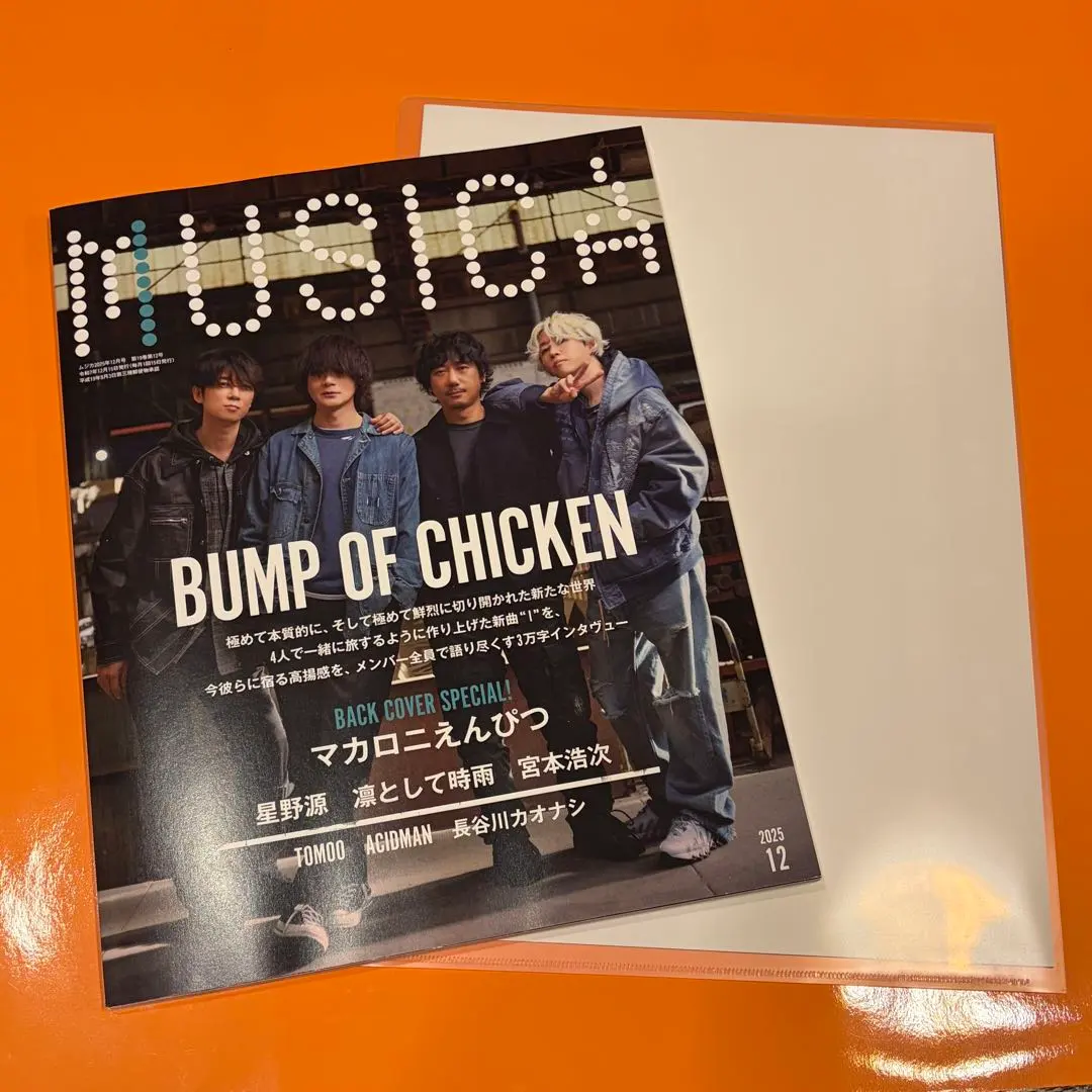 2026年最新】Tomoo ポスターの人気アイテム - メルカリ