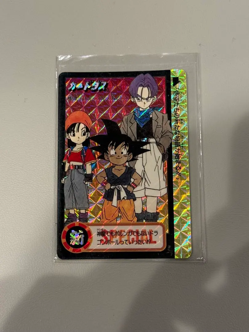 2026年最新】究極博95の人気アイテム - メルカリ