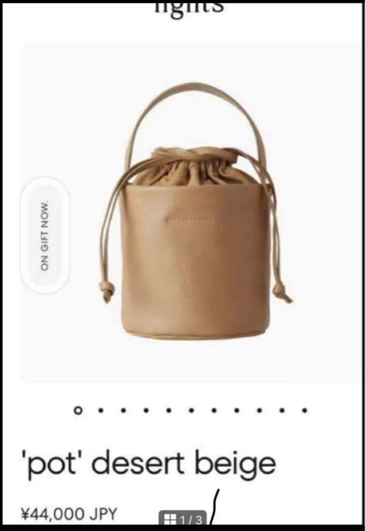 2026年最新】Thehighlights potの人気アイテム - メルカリ