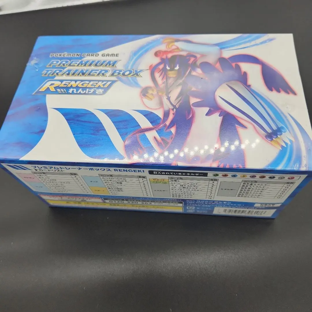 2026年最新】プレミアムトレーナーボックス れんげきの人気アイテム