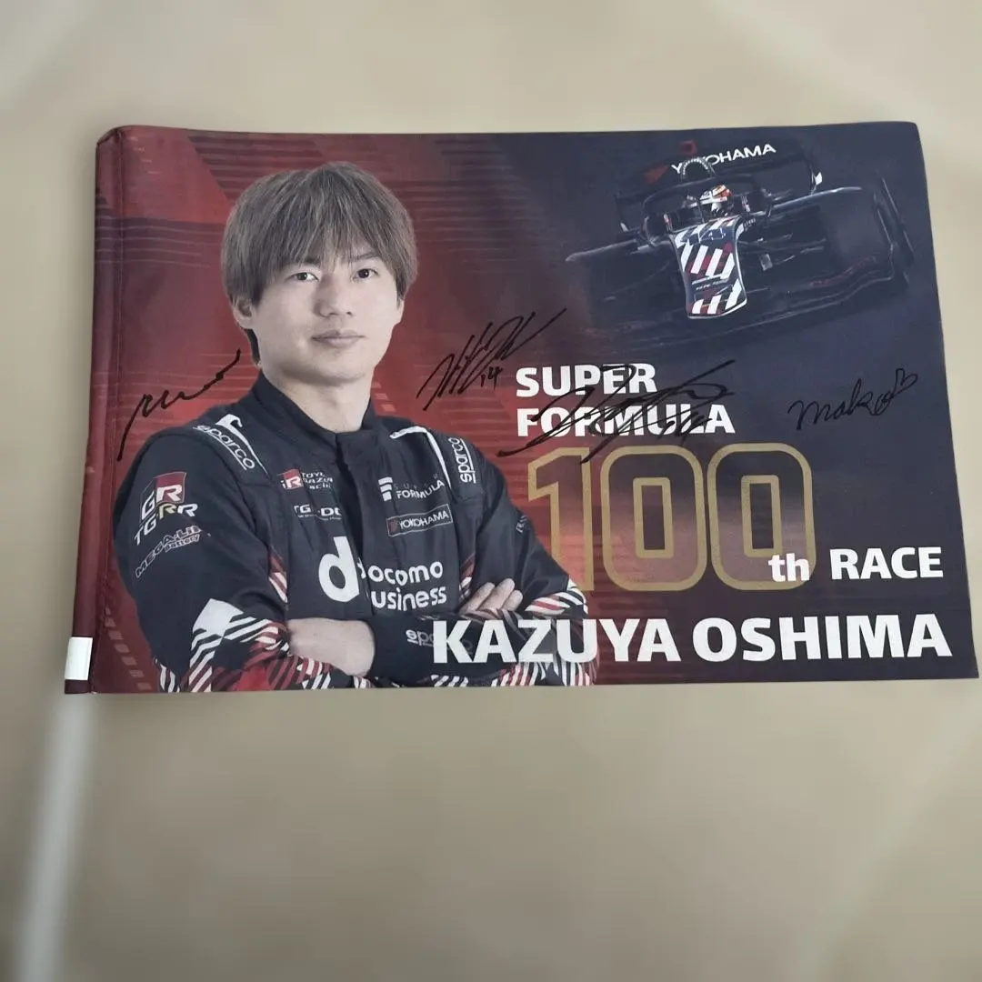 2026年最新】豊田章男 サインの人気アイテム - メルカリ